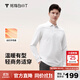拇指白小T男款熱力智暖長(cháng)袖POLO衫秋季翻領(lǐng)商務(wù)百搭上衣體恤衫 皓白 2XL