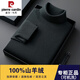 皮爾卡丹高端100%純羊絨衫男士2025冬季新款加厚保暖高領(lǐng)毛衣羊絨打底衫男 黑灰 2XL 建議150-170斤拍
