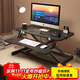 古璞佳升降電腦桌顯示器支架工作臺筆記本升降支架臺站立式升降辦公書(shū)桌