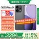 OPPO【國家補貼15％】Reno14手機 超美小直屏 新品上市 opporeno14 16GB+512GB 礁石黑 官方標配 【咨詢(xún)客服享優(yōu)惠好禮】