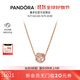 潘多拉（PANDORA）鏤空銀河項鏈套裝玫瑰金色銀色閃亮優(yōu)雅生日禮物送女友