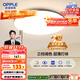 歐普（OPPLE）吸頂燈臥室燈具可調光LED照明燈飾大瓦數護眼高顯指銘宇 呵護光