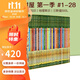 【特價(jià)咨詢(xún)客服】神奇樹(shù)屋 英文原版The Magic Tree House 1-28盒裝 魔法樹(shù)屋 兒童文學(xué)章節書(shū) 中小學(xué)鞏固英語(yǔ)分級閱讀章節小說(shuō) 中小學(xué)生課外讀物