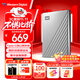 西部數(shù)據(jù)（WD）2TB 移動硬盤 type-c Ultra系列 2.5英寸 銀 機械硬盤 筆記本電腦外接加密兼容Mac 大容量家庭存儲