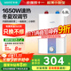 華帝（VATTI）小廚寶廚房家用熱水器 一級能效節能省電  1650W速熱家用小型熱水器防電墻 洗碗加熱器 6.8L 1650W 【性?xún)r(jià)比優(yōu)選】丨 大水量 黃金尺寸