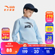 安踏兒童衛(wèi)衣男女童裝春秋新品膚暖絨舒適百搭時(shí)尚圓領(lǐng)長(zhǎng)袖套頭衫 【男款】遙望藍(lán)-4 150
