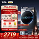 TCL小黃人·大眼萌AI超級筒T7R pro 10公斤DD直驅變頻滾筒 1.31洗凈比全自動(dòng)家用滾筒洗衣機 以舊換新 G100T7R-DIS極地灰