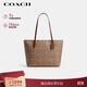 蔻馳（COACH）【品牌直供】女士大號大容量單肩手提托特包棕黃拼棕色CBT20