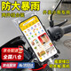 手機防水袋可觸屏騎手專(zhuān)用外賣(mài)可充電放夾支架觸屏充電孔防雨套 手機防水袋【2個(gè)裝】 7寸以下