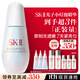 SK-II光子小燈泡美白祛斑淡斑精華液50ml化妝品sk2護膚品套裝生日禮物