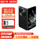 OPPO Find N3 5G手機 折疊屏 超光影三攝專(zhuān)業(yè)哈蘇人像 拍照手機 潛航黑12GB+512GB
