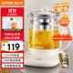 蘇泊爾（SUPOR）養生壺煮茶壺 1.5L家用保溫花茶壺煮茶器316L不銹鋼 恒溫電熱水壺燒水壺SW-15YJ08