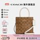 蔻馳女包包奢侈品大牌托特斜挎包手提琴譜包 【保稅倉發(fā)貨】卡其色5693IMDJ8