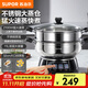 蘇泊爾（SUPOR） 電蒸鍋多功能鍋家用大容量32cm電熱鍋電鍋電煮鍋電火鍋電炒鍋雙層加厚304不銹鋼電炒鍋 11L 直徑32cm功率2100瓦ZN32YK11