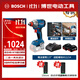 博世（BOSCH）鋰電沖擊扳手18V無(wú)刷285牛米電動(dòng)起子機GDX18V-285雙電附套筒套裝