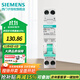 西門(mén)子（SIEMENS）空開(kāi)漏保 1P+N緊湊型單片單模位型漏電保護斷路器 1P+N16A