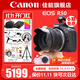 佳能（Canon）EOS R50 微單半畫(huà)幅相機 r50小巧便攜 Vlog拍攝直播相機 4K短視頻  學(xué)生微單相機 R50黑色 RF-S18-45套機 套餐一【128G內存卡~抗震防雨包~Vlog套裝