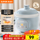 蘇泊爾（SUPOR）電燉鍋 電燉盅 煲湯鍋燉湯鍋 燕窩燉盅 熬粥煮粥神器 嬰兒輔食鍋 電煮鍋 電湯鍋DG10YC883多功能鍋