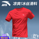 安踏冰絲速干t恤男士短袖夏季薄款圓領(lǐng)寬松透氣跑步健身上衣運動(dòng)服 7139-7柚紅色 L (175) 適合120-140斤