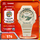 卡西歐（CASIO）G-SHOCK Green Accent colours系列戶(hù)外防水防震女士手表 送女友 GMA-S2100GA-7APR