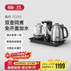 吉谷（K·KOU）全自動(dòng)上水電熱水壺茶盤(pán)燒水壺恒溫電茶壺煮茶器一體桌茶具套裝電茶爐茶臺【1.2L+0.7L】 TC010