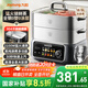 九陽(yáng)（Joyoung）電蒸鍋 18.5L大容量三層0涂層304不銹鋼可預約  家用多功能涮火鍋燉蒸煮一體電熱鍋多用途鍋GZ998