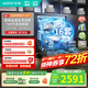 華帝（VATTI）洗碗機【雙子星系列】國家補貼20%獨嵌兩用嵌入式灶下洗碗機16套17套18套一級水效高水壓變頻 【行業(yè)熱銷(xiāo)】iD1000｜16套105℃五星消烘 變頻洗碗熱烘消一體機