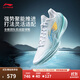 李寧利刃5V2丨聚核芯助力系統籃球鞋男子低幫舒適專(zhuān)業(yè)比賽運動(dòng)鞋 標準白/淺晴藍（V059款）-14 波光 43