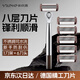 和風(fēng)雨手動(dòng)剃須刀男士手持刮胡刀刮臉老式剃胡須八層刀片送男友