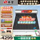 桑夏（SUNSHORE）太陽(yáng)能熱水器家用光電兩用電輔助加熱大容量真空管一體式微光集熱WIFI全自動(dòng)超長(cháng)保溫可升級太空能 自動(dòng)款 24管260L光電兩用【4~5人】包送包安裝