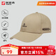 探路者休閑帽子透氣舒適棒球帽戶(hù)外防風(fēng)時(shí)尚鴨舌帽25新款男女通用 卡其-TELLBN90713 均碼