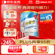 雅培港版低糖加營(yíng)素 成人中老年奶粉全營(yíng)養配方粉850g香草味