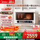 美的（Midea）尋味pro2.0微蒸烤炸燉一體機家用臺式蒸箱平板微波爐空氣炸蒸烤箱國家補貼陶瓷內膽G3E Pro