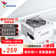 威剛（ADATA）XPG 魔核600W 臺式電腦電源80PLUS銅牌智能溫控單路12V雙8PIN高效節能低噪ATX 魔核 600W 白色銅牌直出