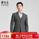 雅戈爾（YOUNGOR）西服套裝男士春夏707套西上衣 褲子  合款 深灰YOTN222707CIY上衣 XL 180/100A