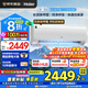 海爾空調掛機勁爽1.5匹除醛速冷熱新一級能效節能變頻家用空調 壁掛式冷媒變流WIFI凈化空氣大風(fēng)量低音 1.5匹 一級能效 除甲醛+凈化空氣+超級省電