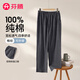 芬騰 男士家居褲【100%純棉】春夏新款透氣柔軟可外穿休閑男睡褲