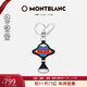 萬(wàn)寶龍MONTBLANC大班軟皮粒紋宇宙飛船款牛皮鑰匙扣127380 禮物