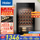 海爾（Haier）90升33瓶裝一級節能風(fēng)冷均溫保濕紅酒柜 客廳辦公室葡萄酒冷藏柜家用酒柜WS033WGHUD1國家補貼