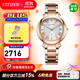 西鐵城（CITIZEN）手表 不銹鋼鍍粉金色XC系列光動(dòng)能女表日期顯示時(shí)尚休閑 EO1202-57A