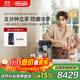 德龍（Delonghi） 咖啡機 家用全自動(dòng) 智能聯(lián)網(wǎng) 51款飲品 創(chuàng  )新冷萃咖啡 19bar泵壓冷熱打奶泡 原裝進(jìn)口ECAM450.86.T 自動(dòng)清洗 豆粉兩用 個(gè)性化菜單 探索者系列