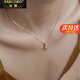 法蔻（farcoko）高級簡(jiǎn)約項鏈女輕奢氣質(zhì)小眾鎖骨鏈新年情人節生日禮物送女友老婆 金黃色
