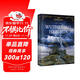 呼嘯山莊（全英文版）(掃碼贈音頻)課外讀物 世界經(jīng)典文學(xué)名著(zhù)-昂秀外語(yǔ)書(shū)蟲(chóng)