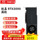 英偉達RTX4090顯卡3090渦輪顯卡4080S顯卡英偉達RTX5090渦輪顯卡24G顯卡 技嘉 RTX3090 24G 渦輪