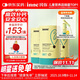 Inne因你小金條鈣鎂鋅兒童液體鈣d3嬰兒30條*3罐+6條體驗裝【香橙味】
