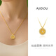 AJIDOU阿吉豆項鏈女款時(shí)尚金色羅盤(pán)鎖骨鏈元旦節跨年禮物 金色 50cm 1個(gè)