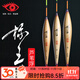 池海浮漂標王蘆葦浮標競技黑坑鯽魚(yú)漂鯉魚(yú)漂混養漂