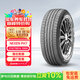 NEXEN耐克森輪胎 215/70R16 100H RH7  原配現代新途勝 