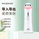 金稻 美容儀臉部家用導入儀導出儀器面部提拉緊致嫩膚儀按摩器女超聲波按摩