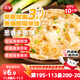 三全蔥香手抓餅900g10片裝 兒童早餐半成品速食食品生鮮面點(diǎn)家庭早餐